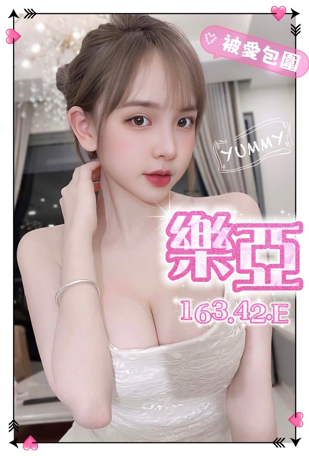 台中沙鹿定點
