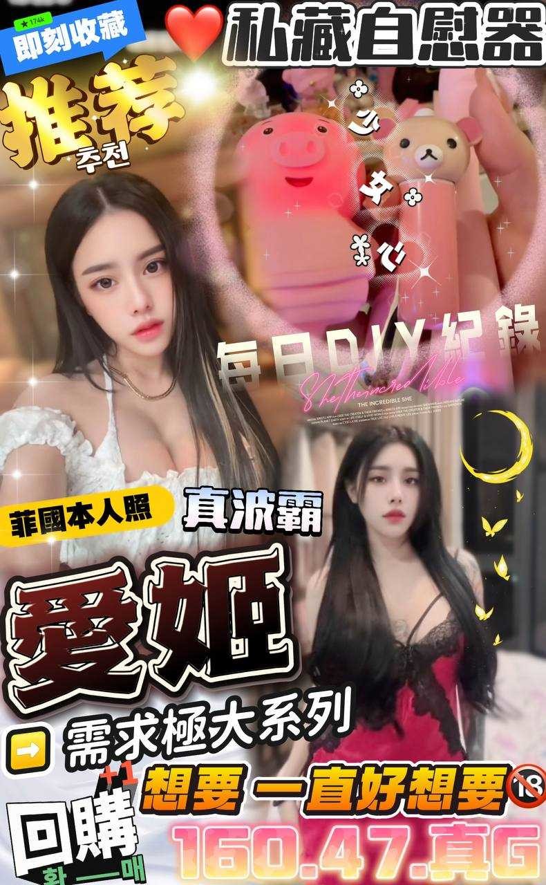 台中北區定點