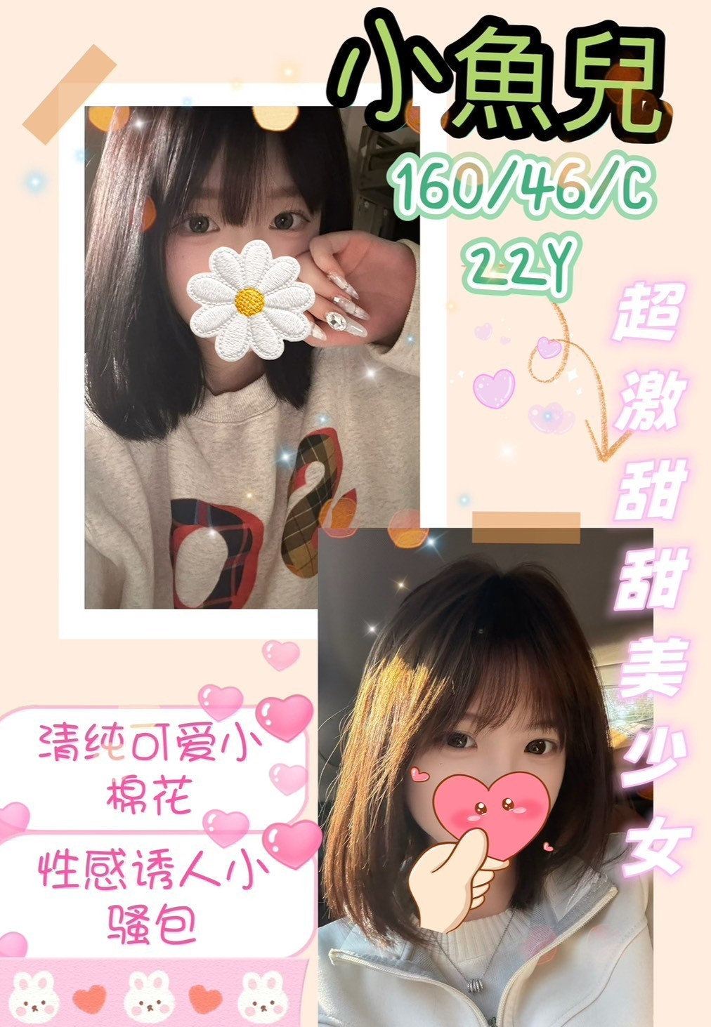 台中北區定點
