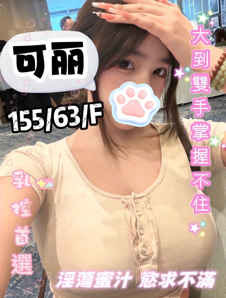 台中西屯定點