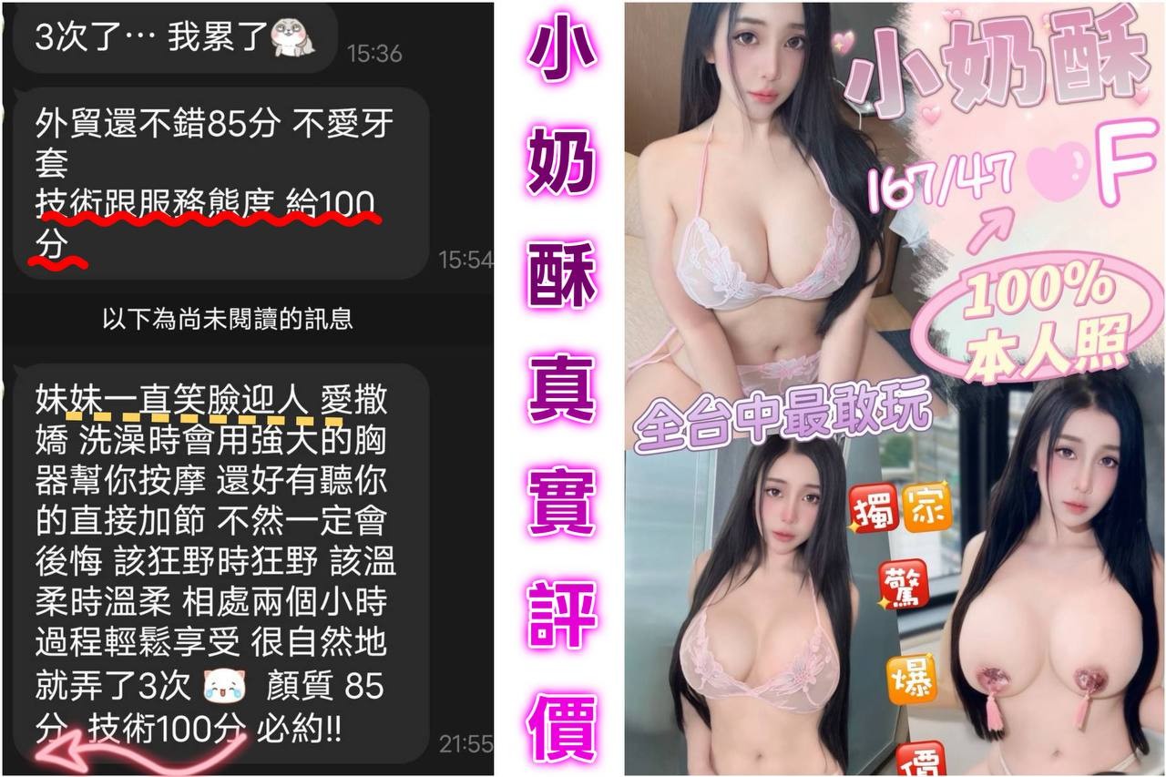 台中北區定點