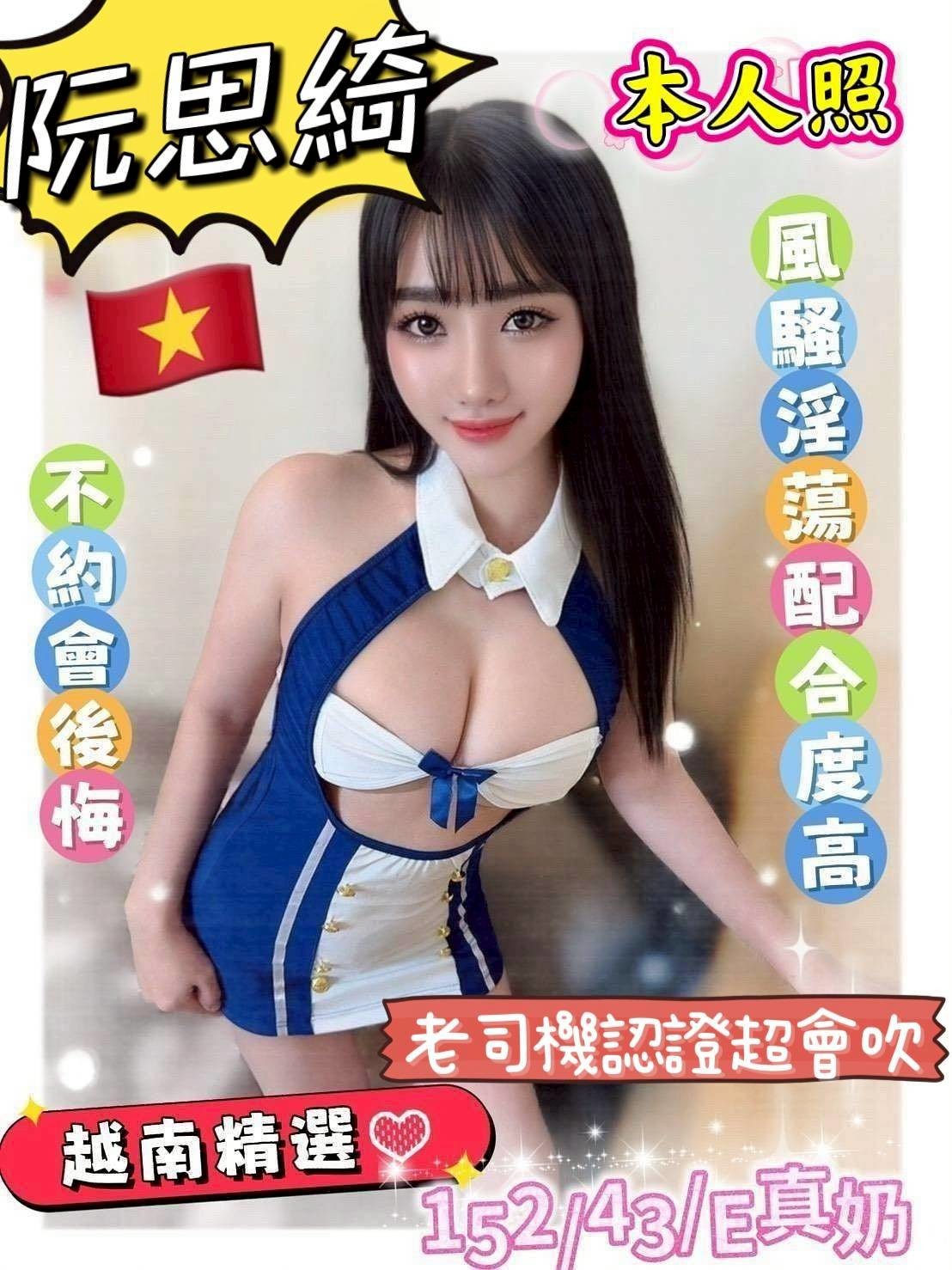 彰化 埔里定點