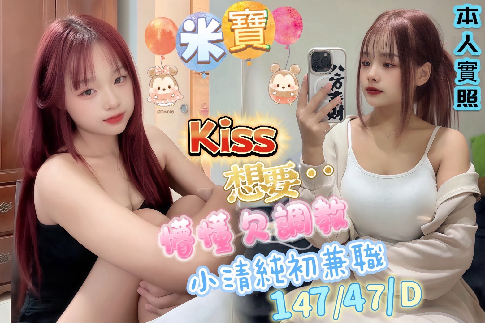 太保 民雄定點