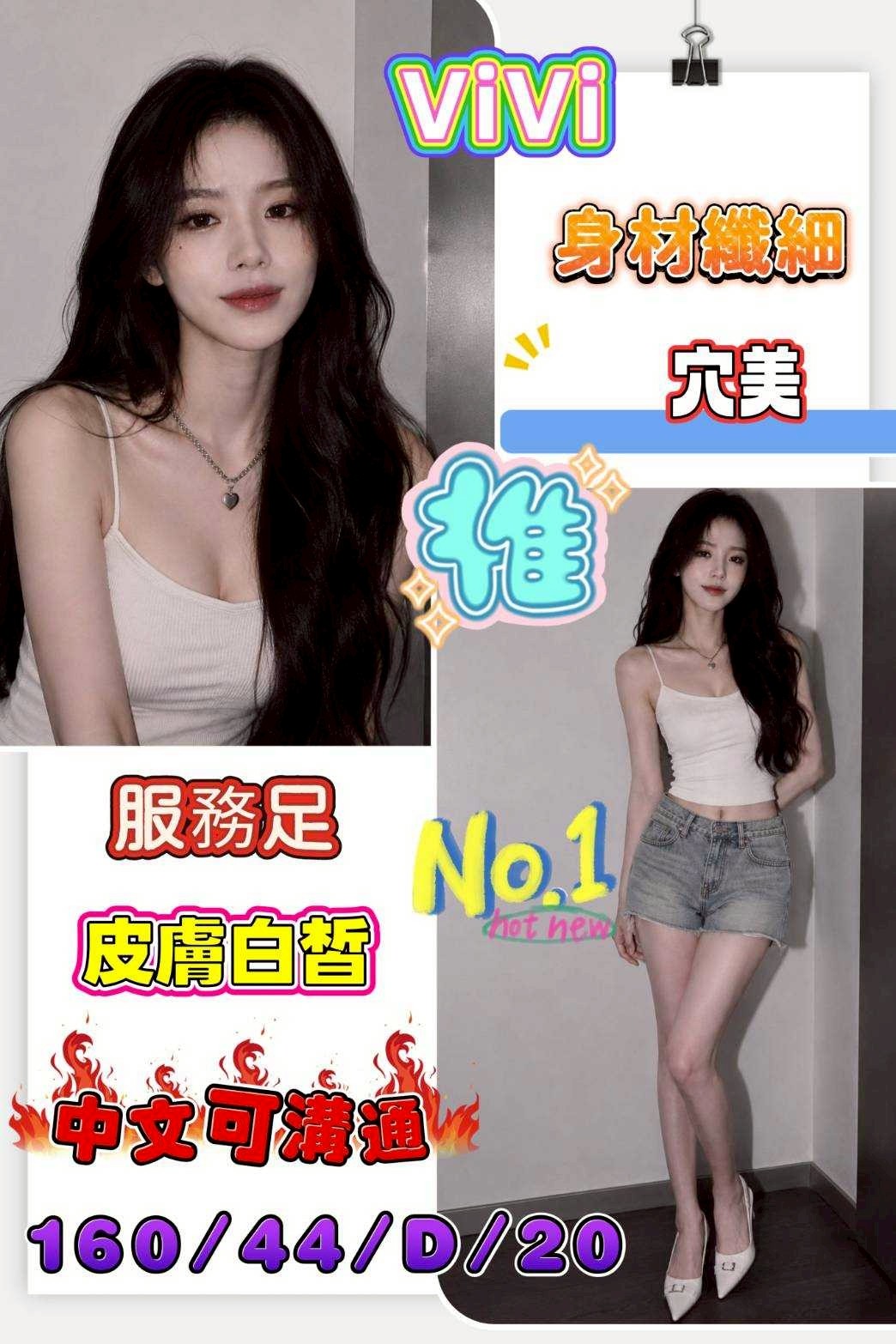 台南仁德 西港定點