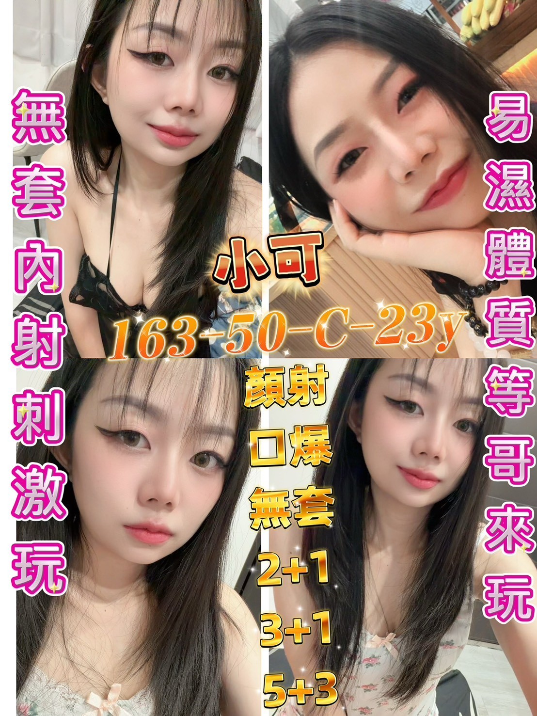 屏東東港 恆春 高雄旗山定點