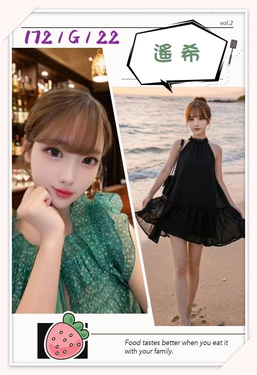 台北 台中外送