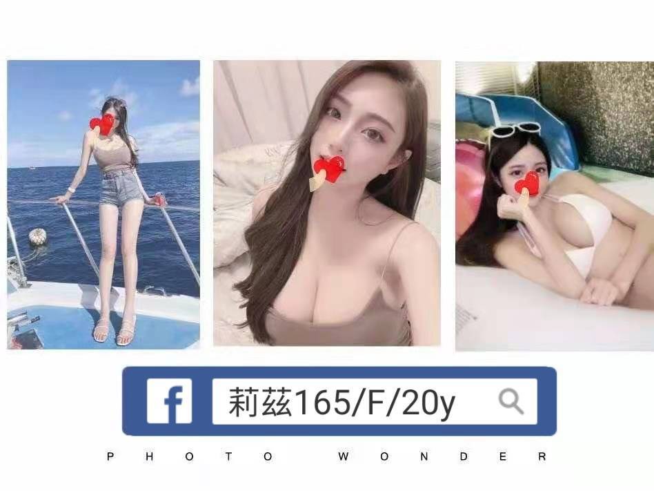 台北外送