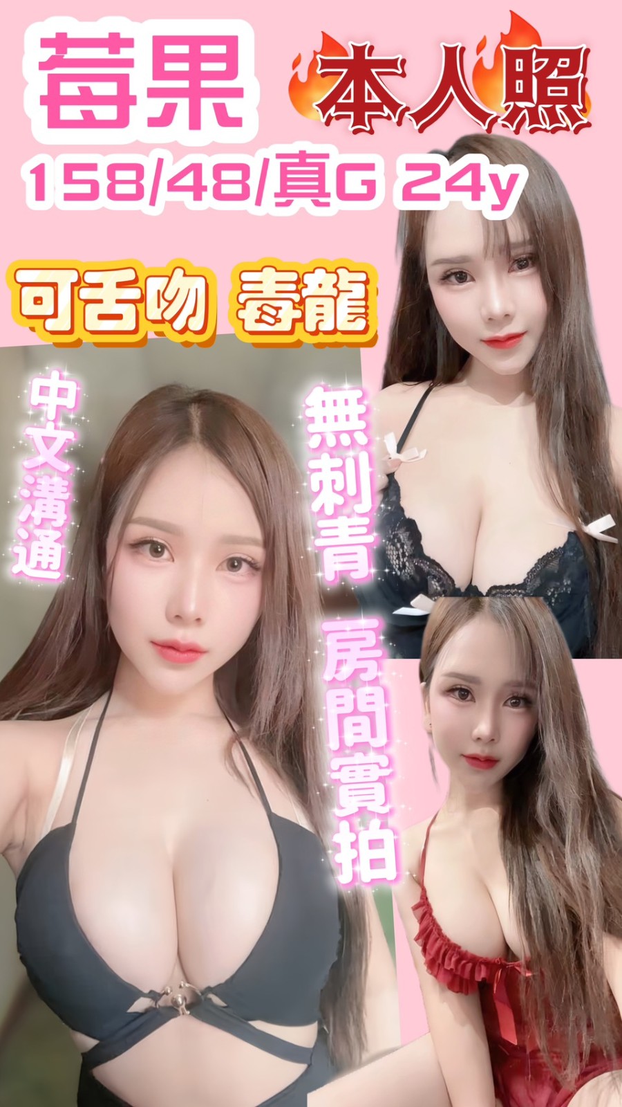 竹北定點