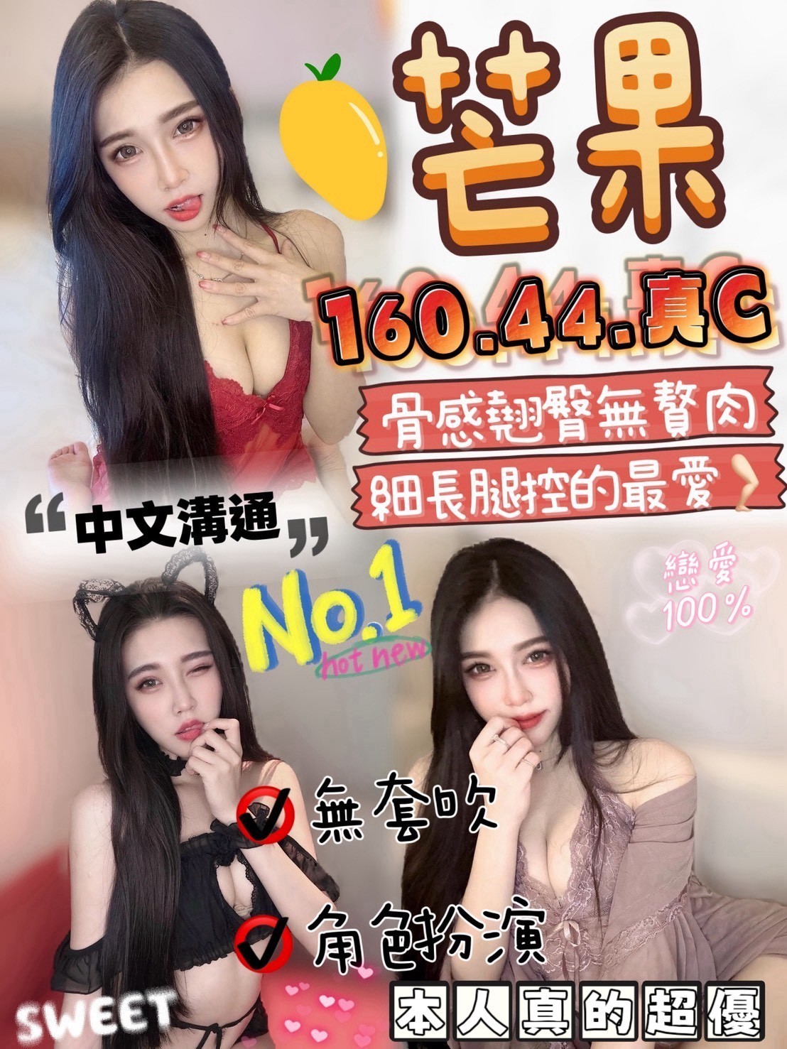 頭份定點