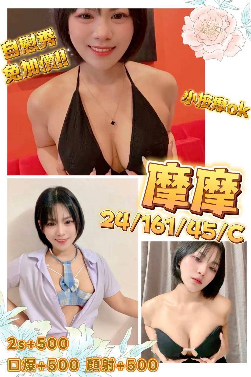 澎湖 南投定點