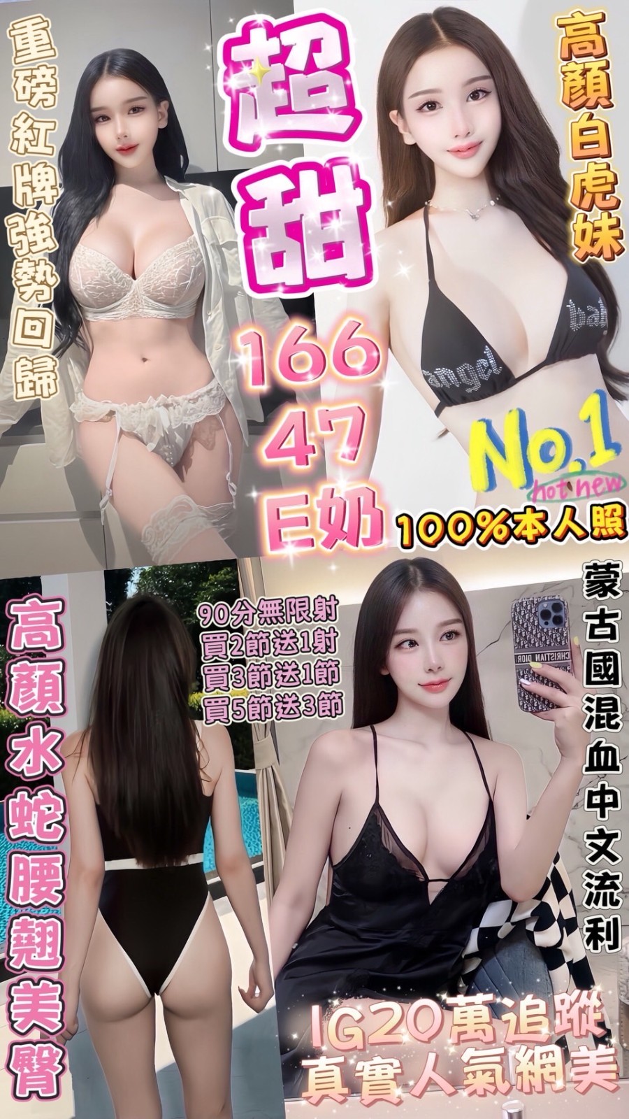台中北區