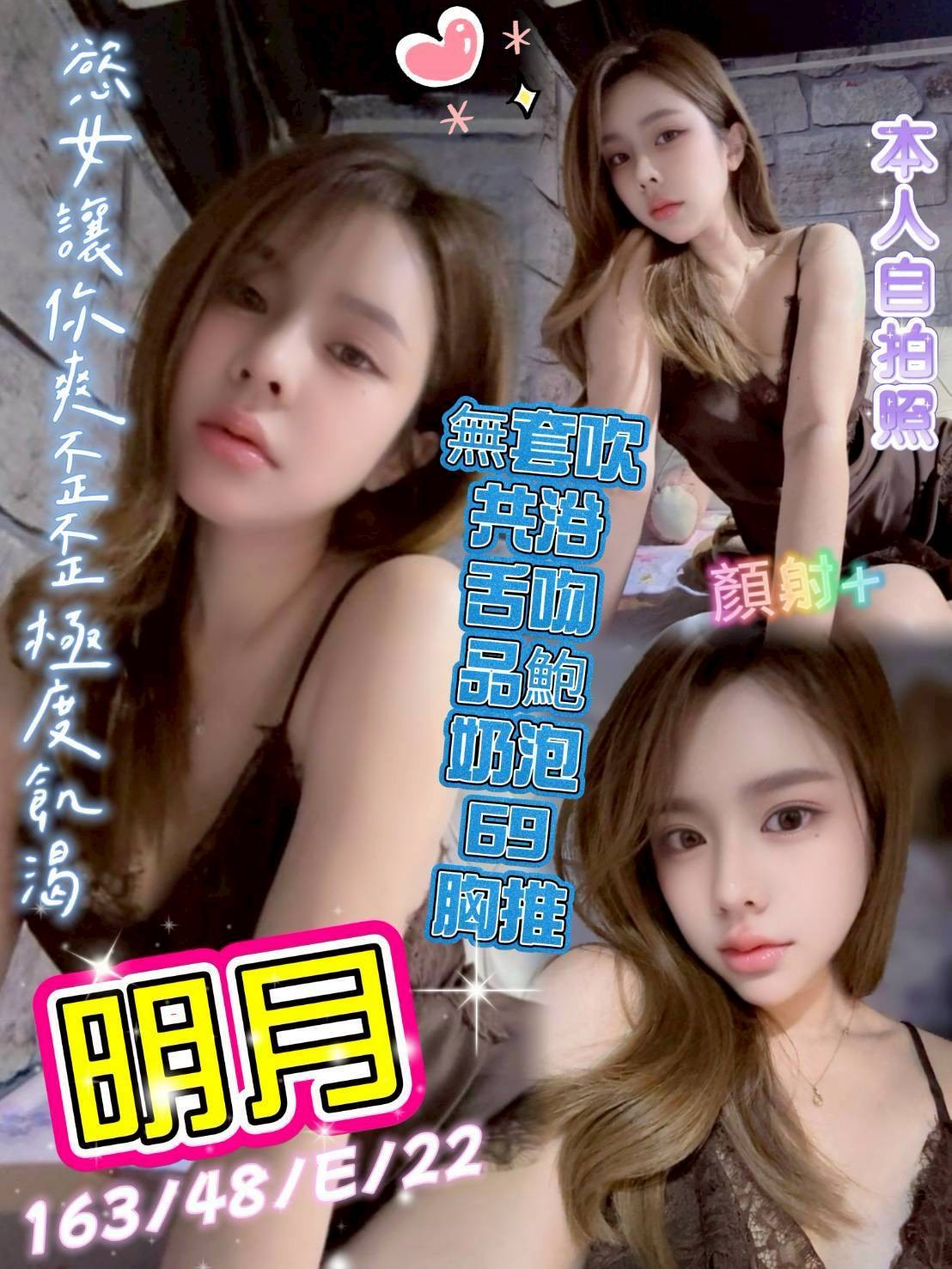 台中北區定點