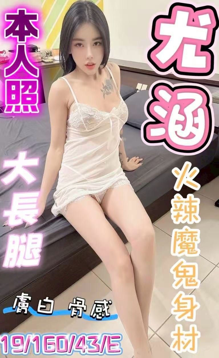 台中北區定點