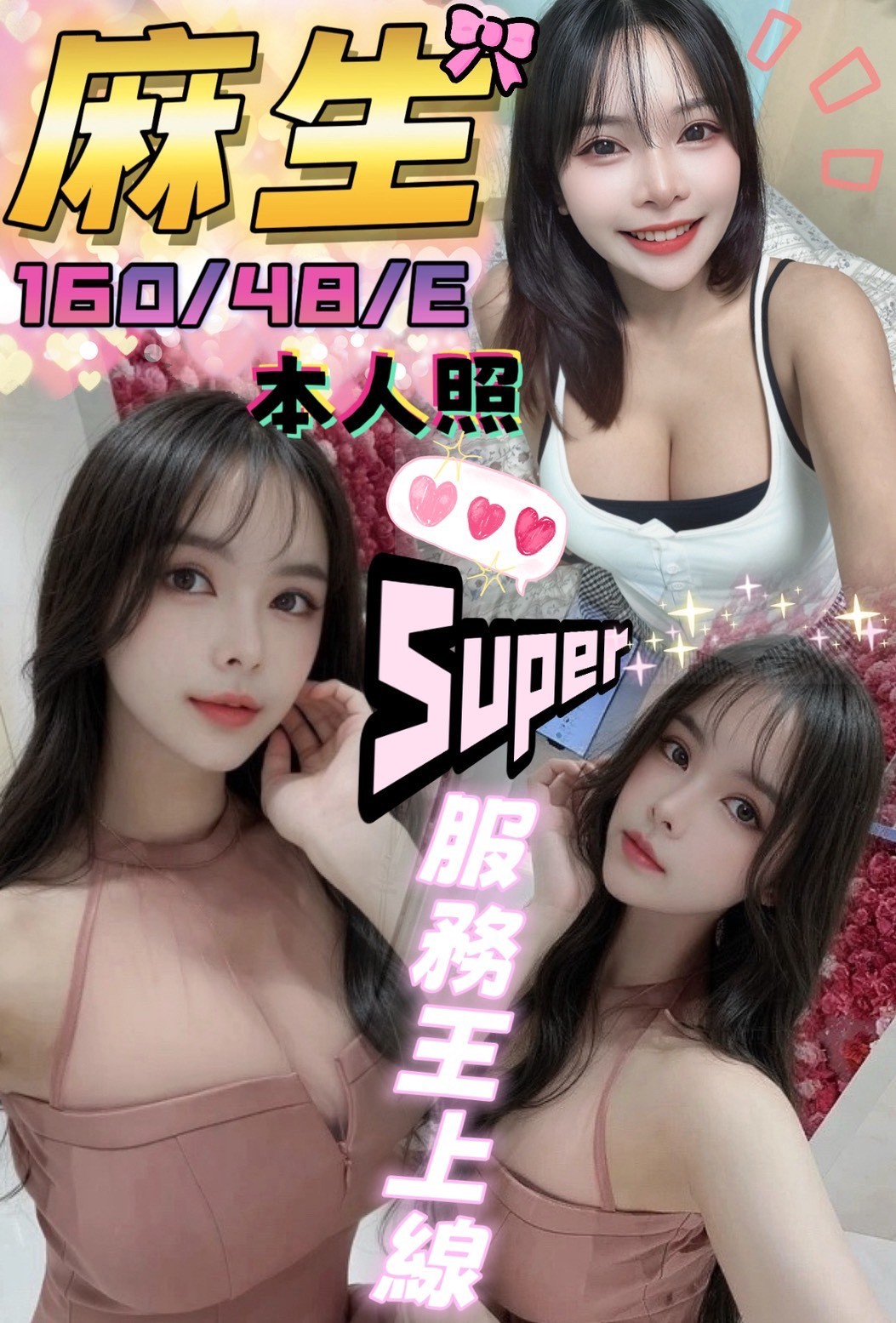 台中中區定點