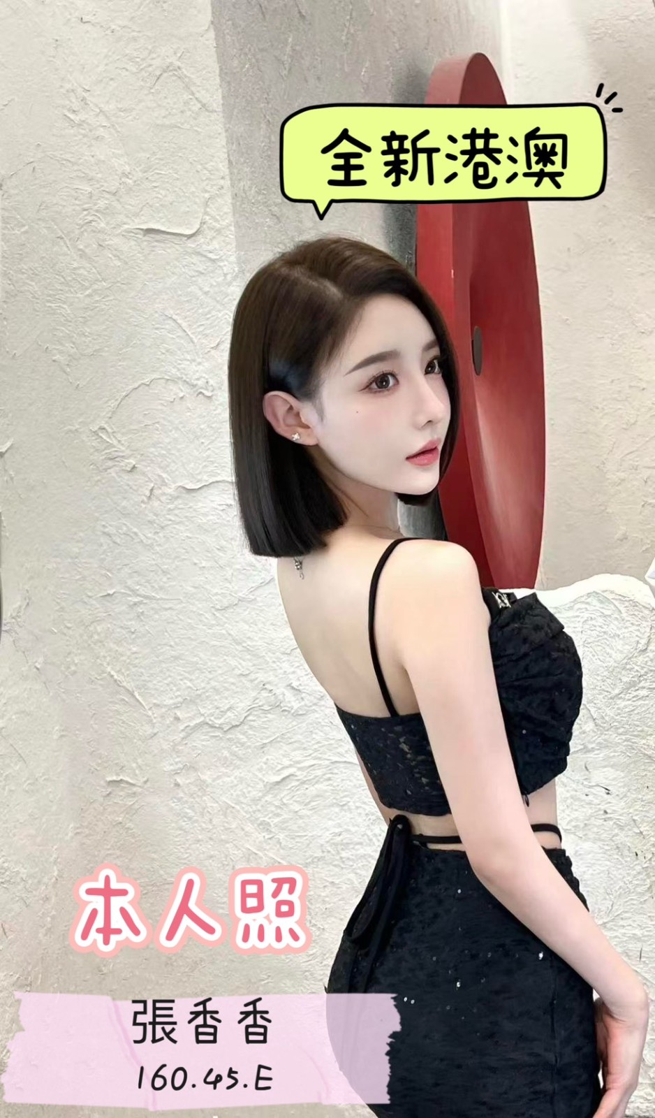 台中南屯定點