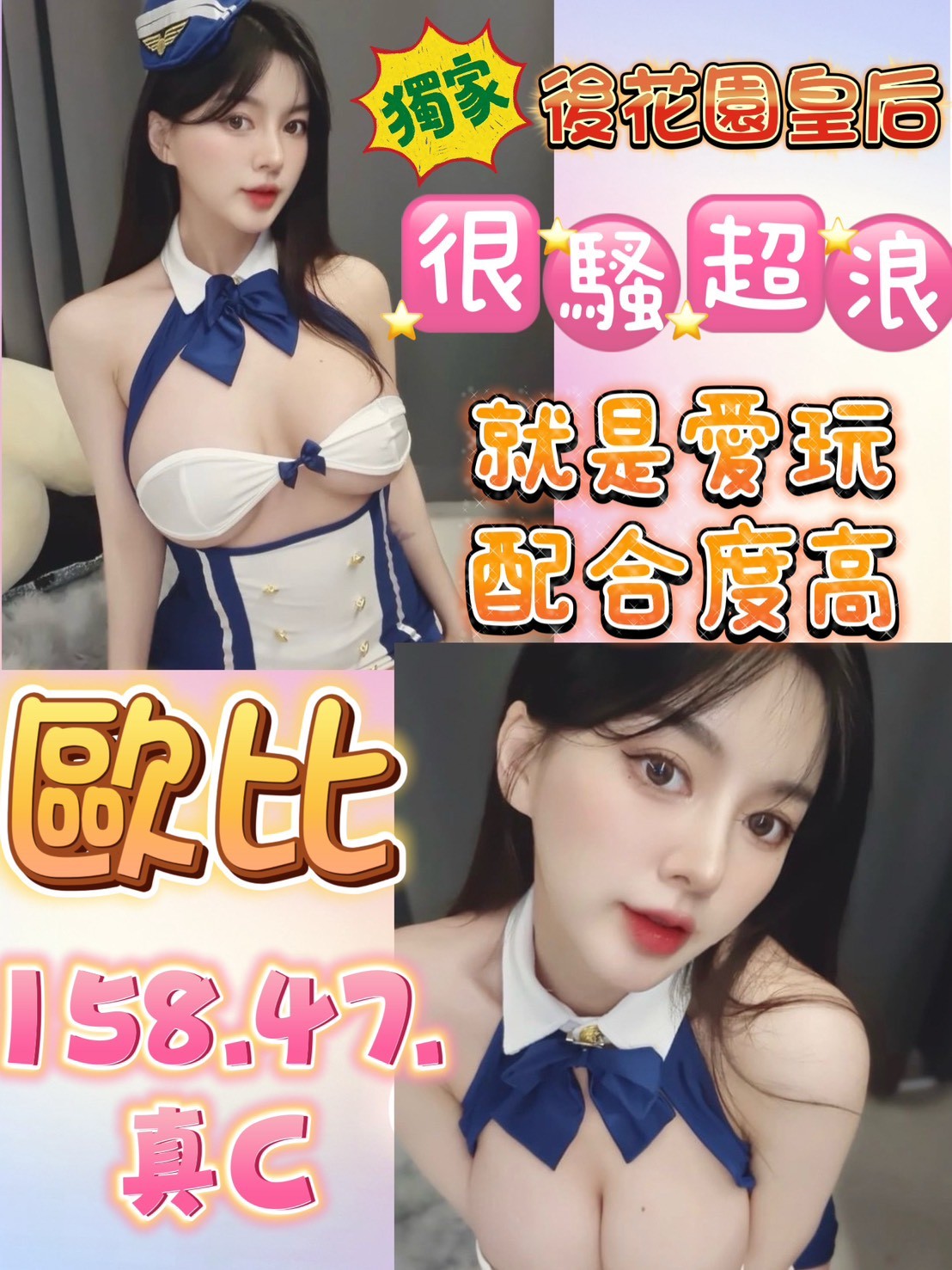 台中北區 西屯定點