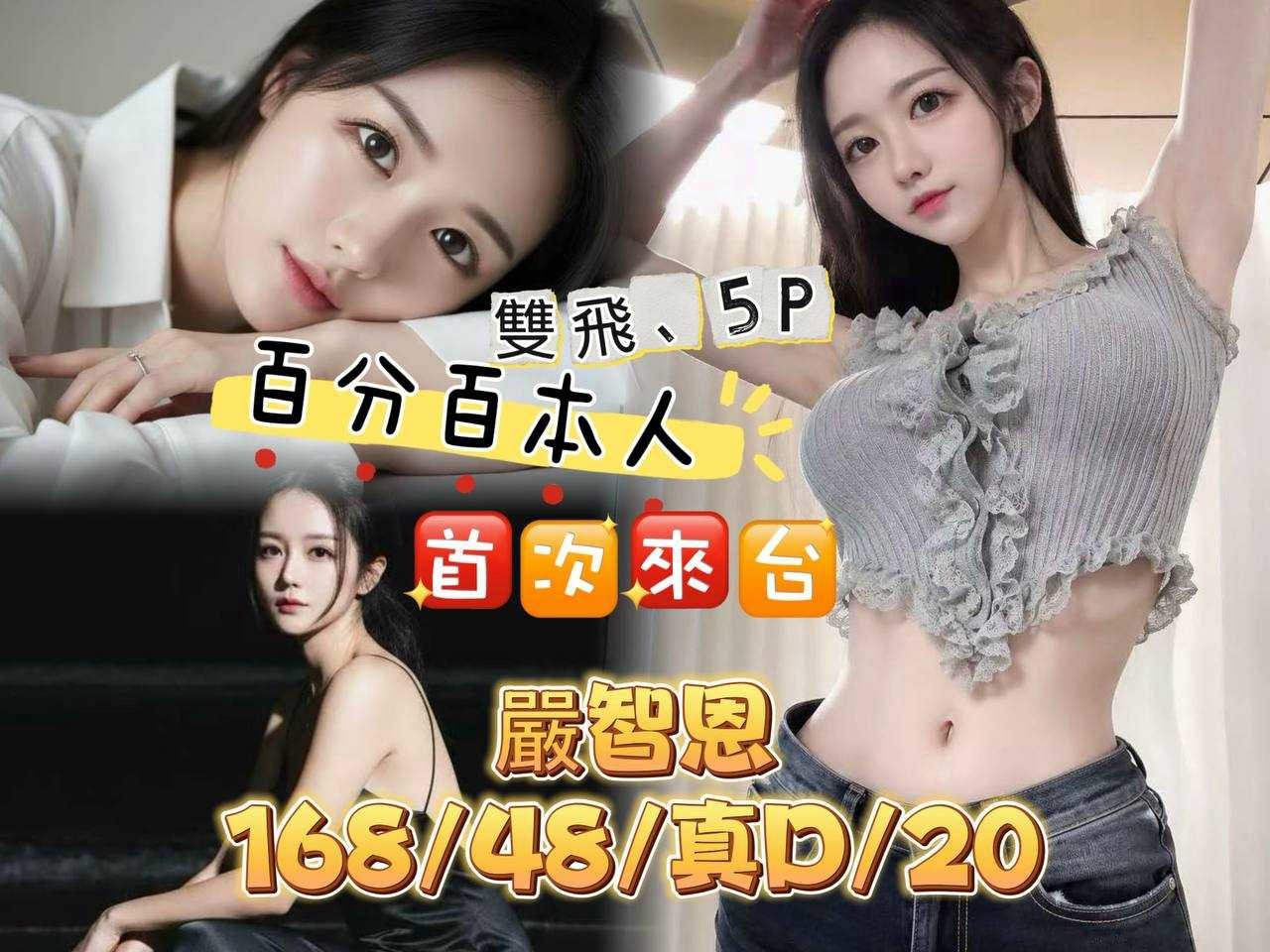 台中西屯定點 外送