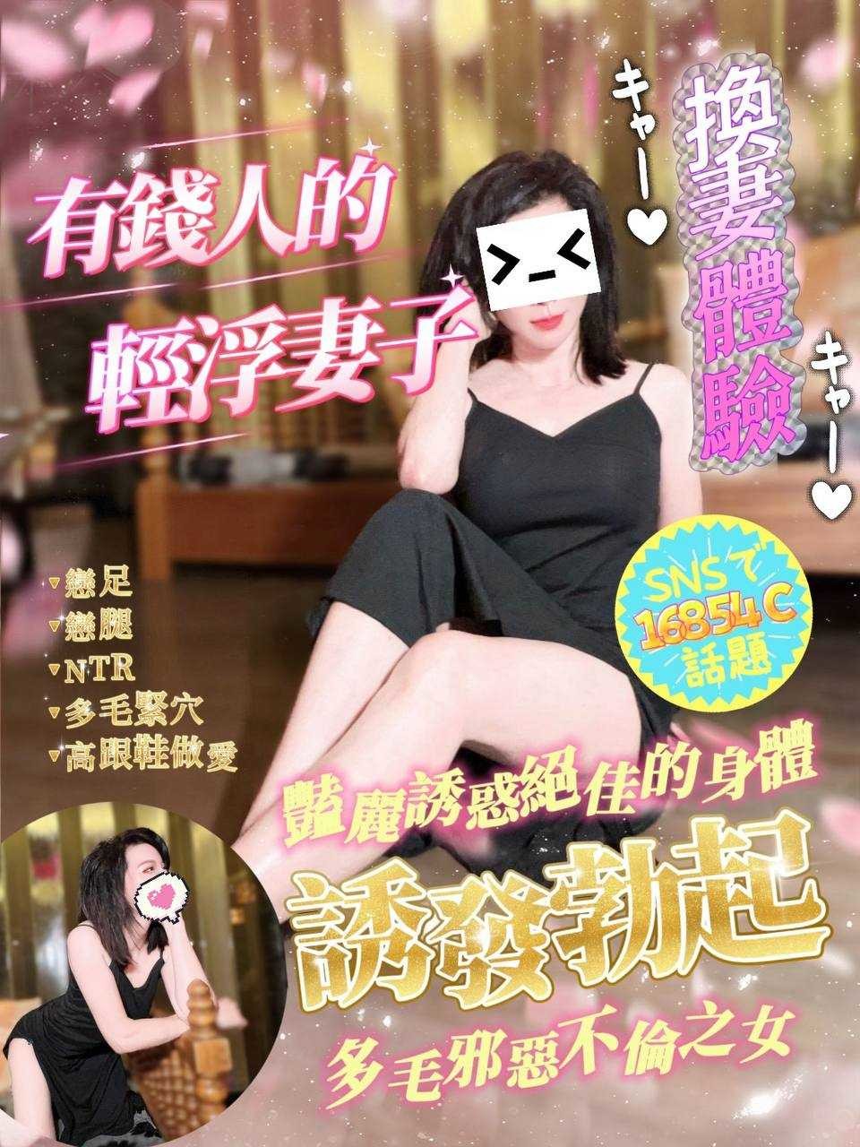 台中 北區 太平 大雅 西區 南屯定點