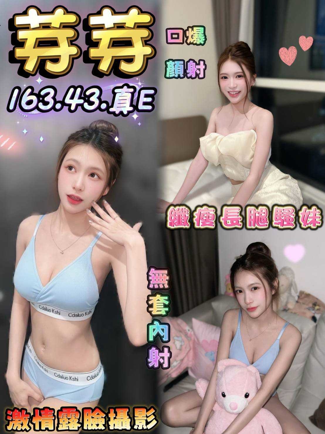 台中中區 西屯 北屯 沙鹿