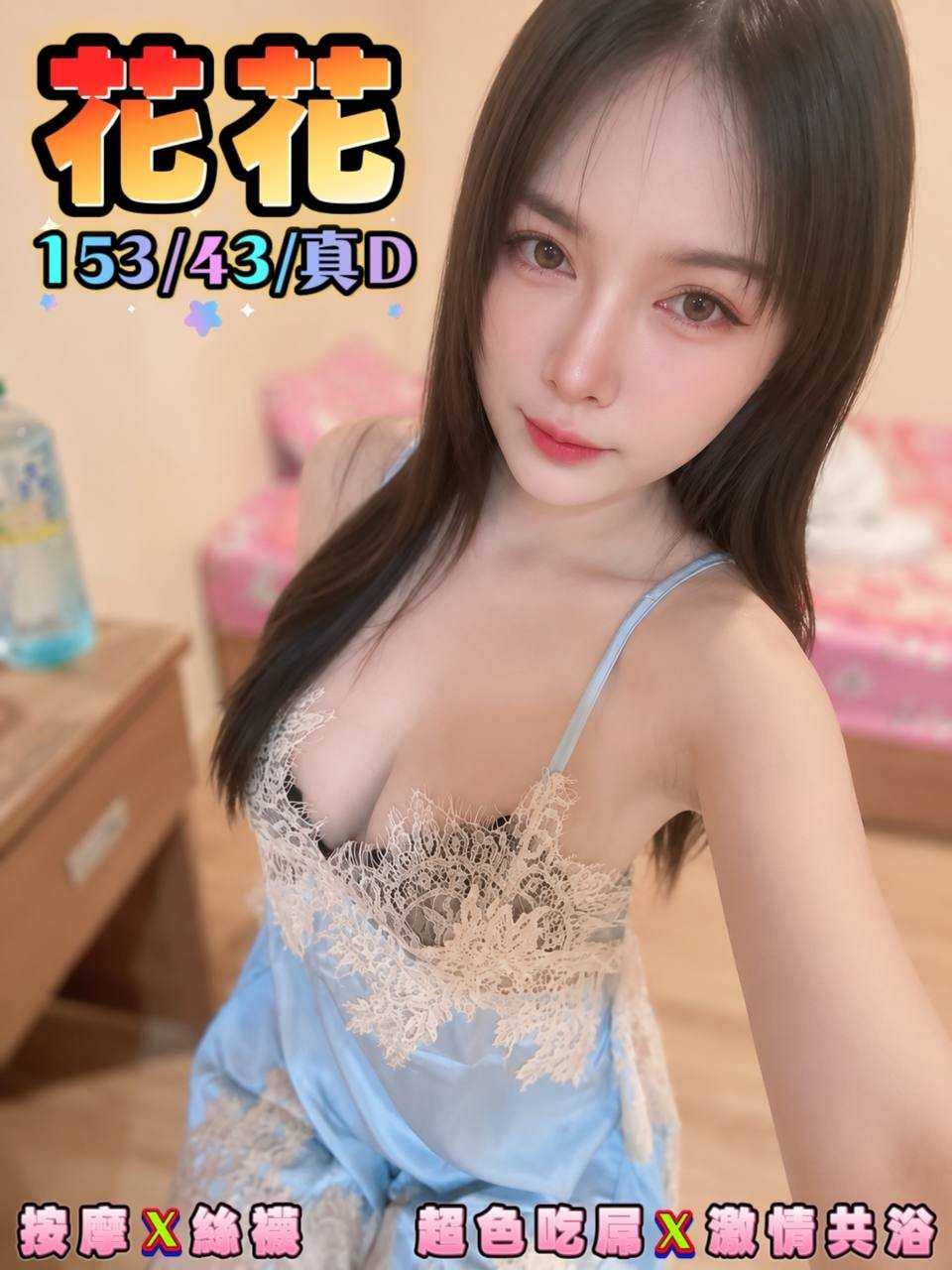 台中中區定點