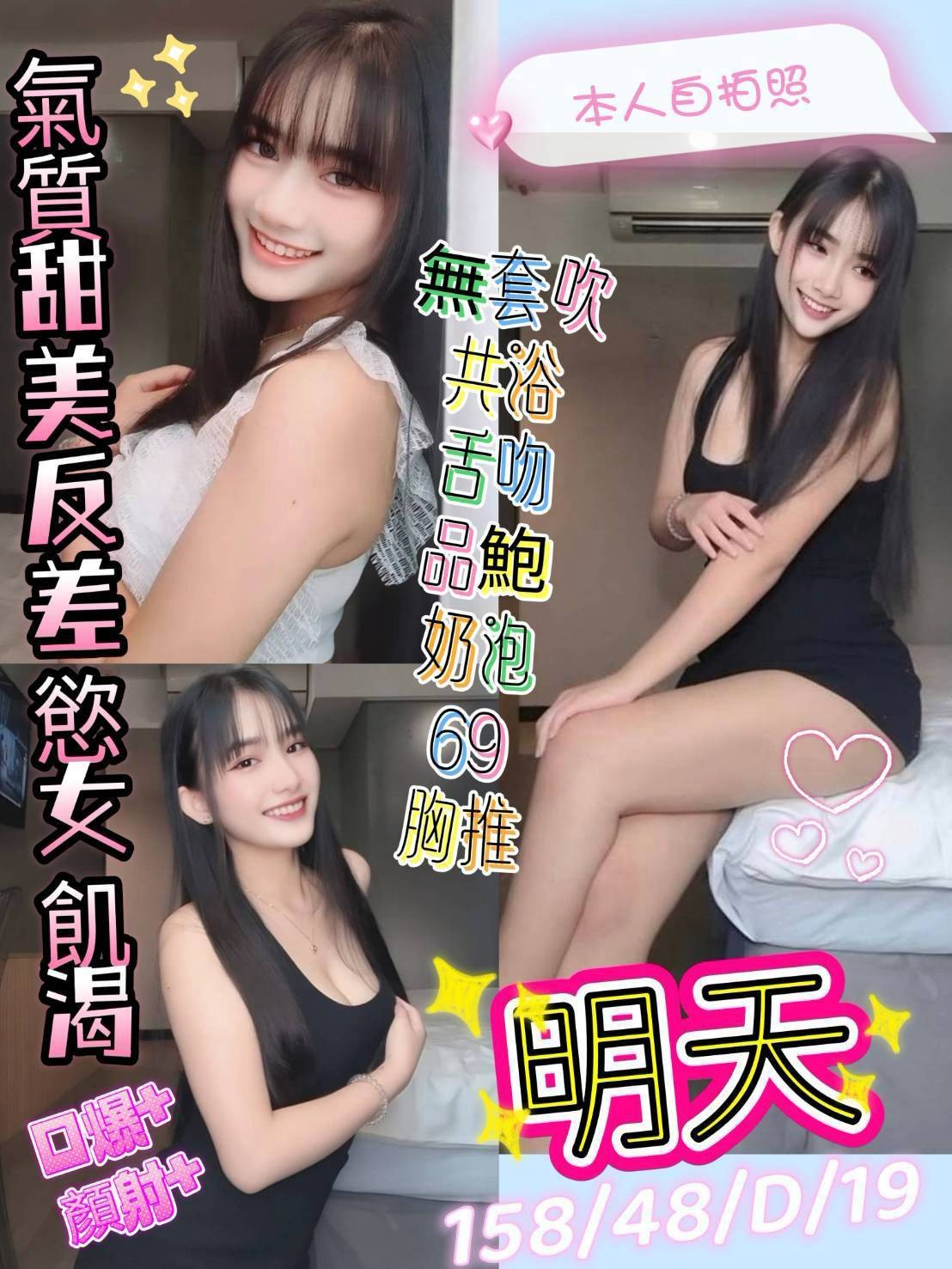 台中北區定