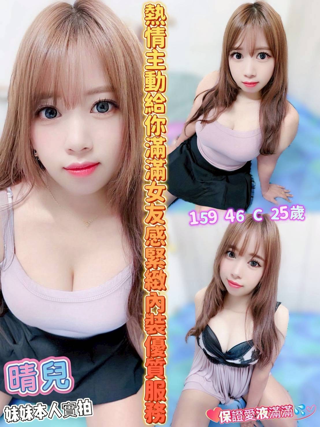 嘉義西區 大林定點