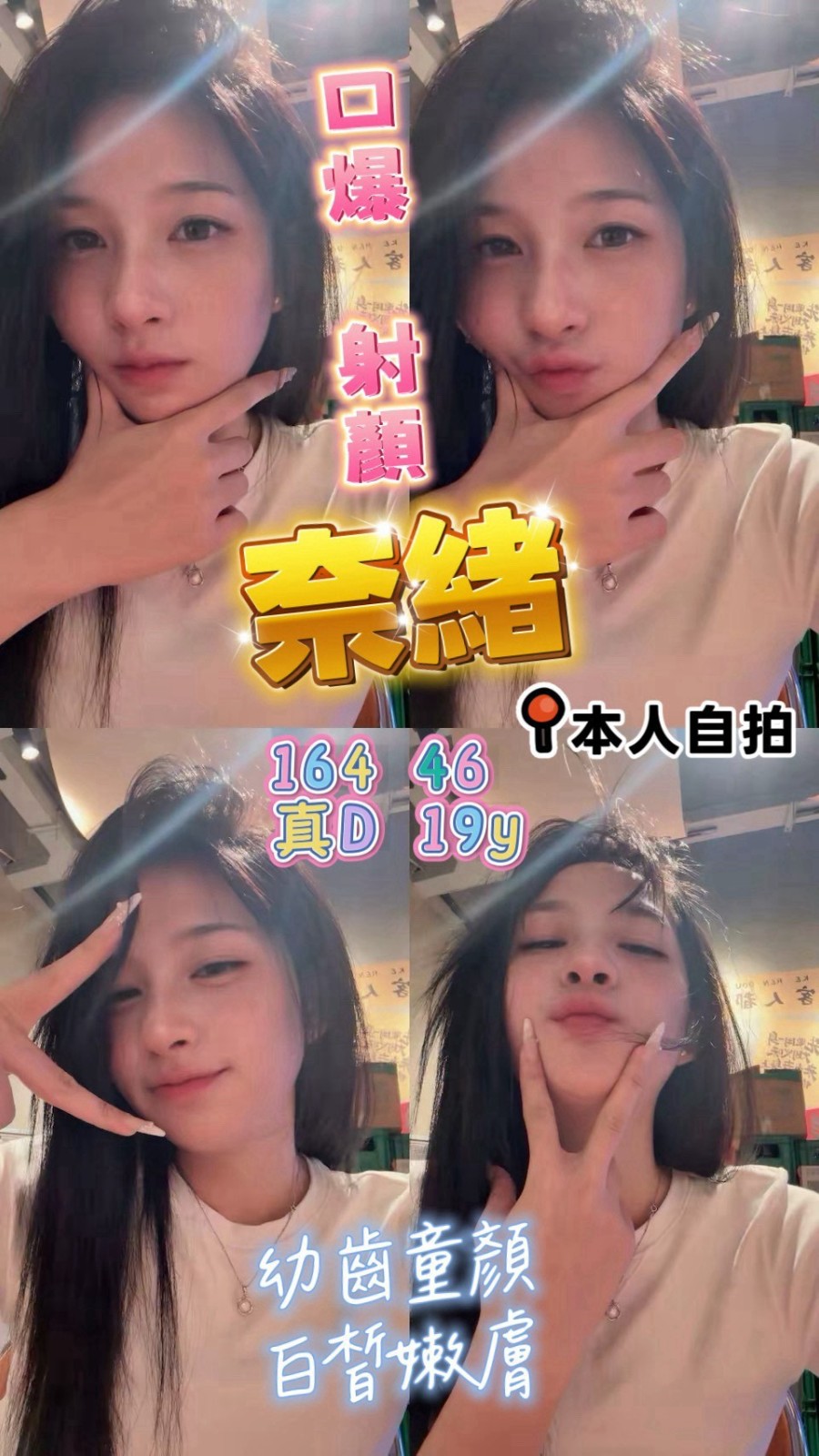 高雄新興定點
