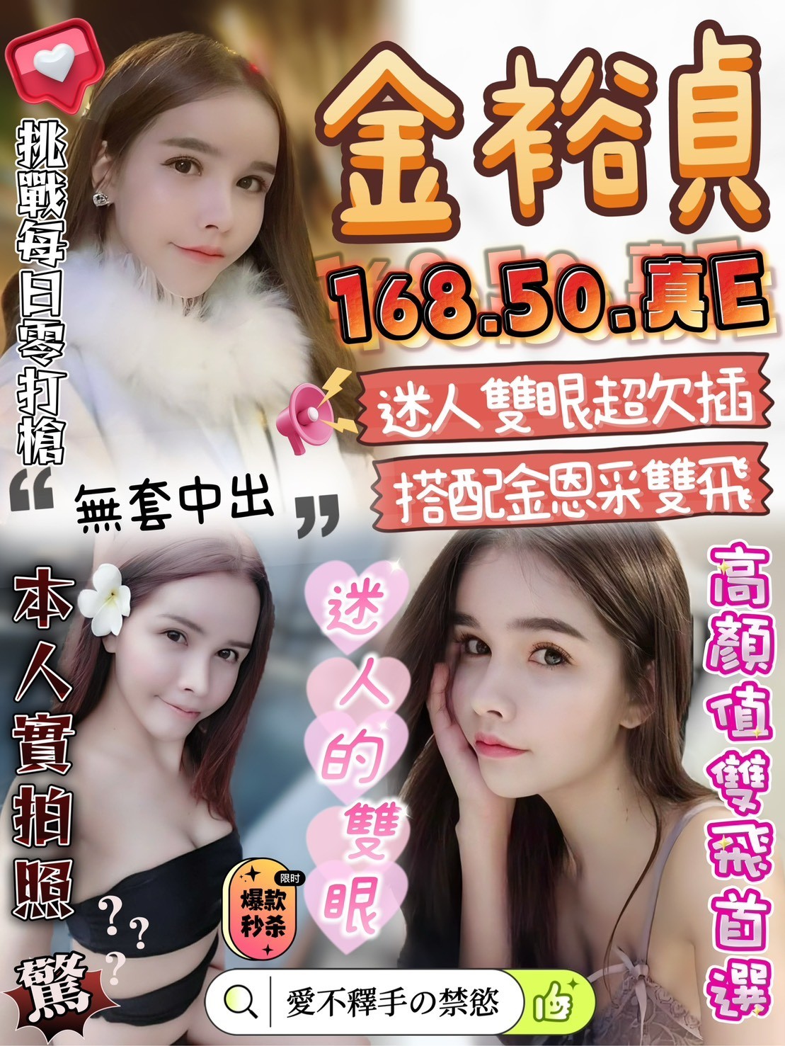 虎尾 斗六 西螺定點 越妹 馬來