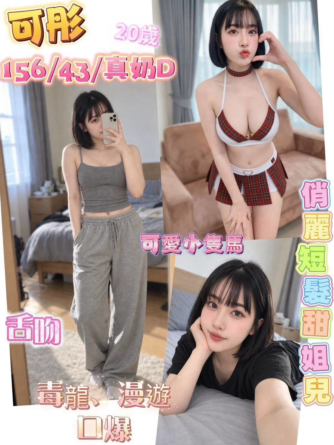 台南善化定點 馬來