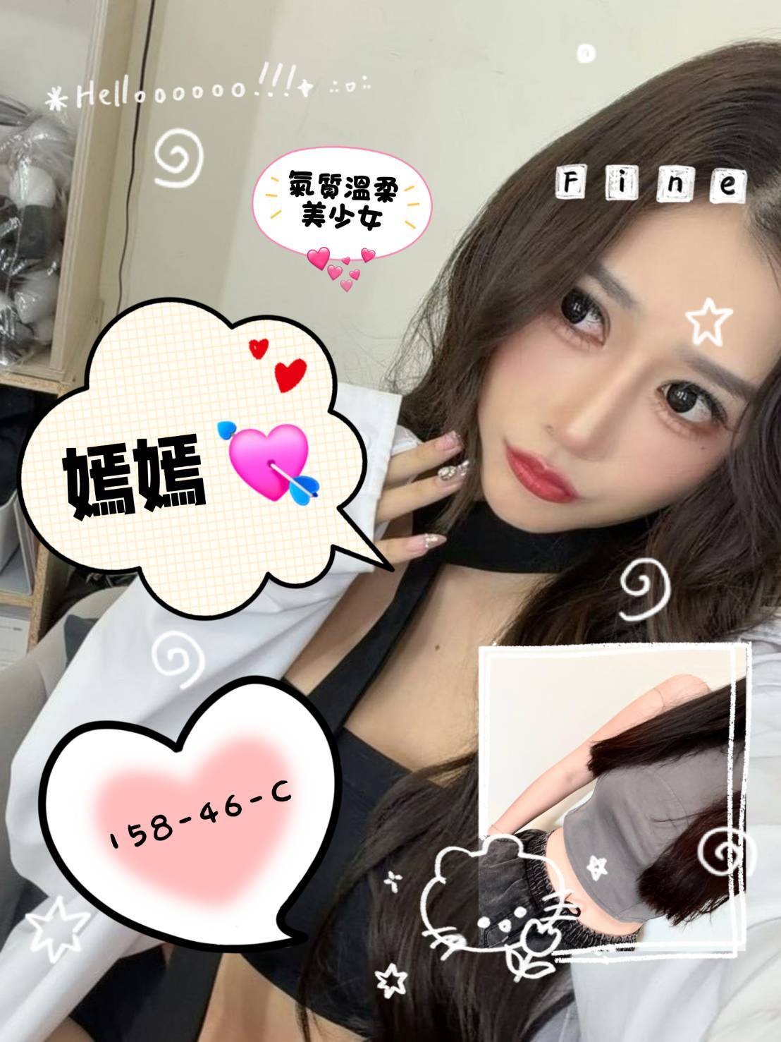 台南外送 定點 日妹 台妹