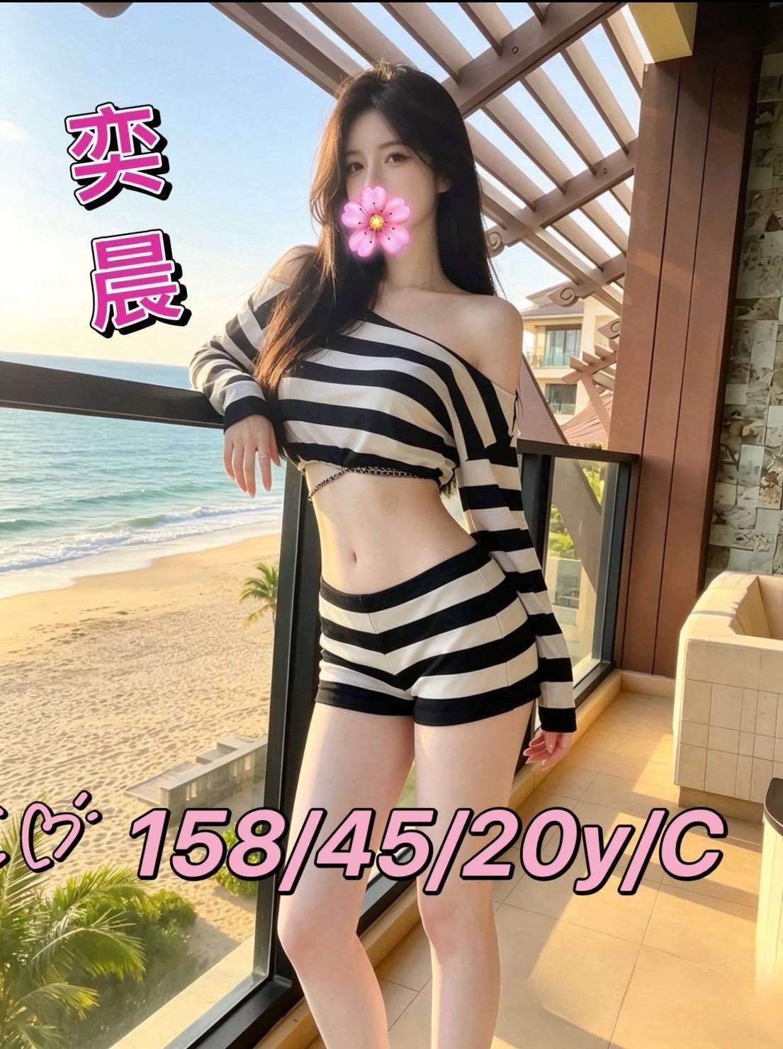 台南外送 定點 日妹 台妹
